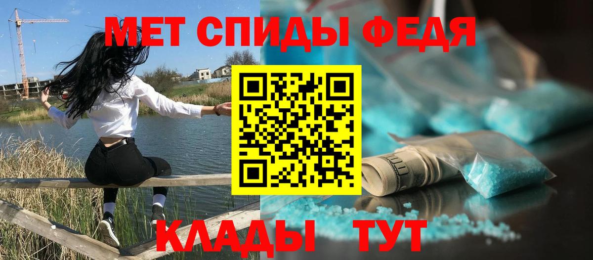 АМФЕТАМИН 97% Будённовск