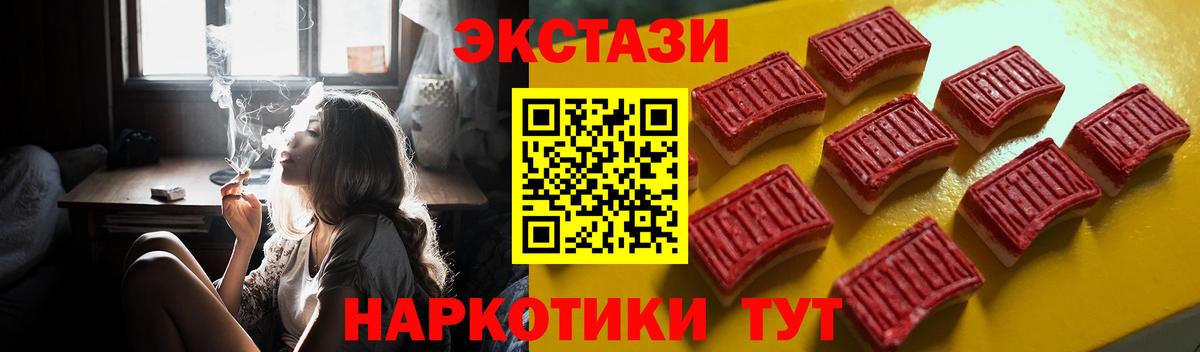 Ecstasy louis Vuitton Будённовск