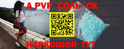 мефедрон Заводоуковск