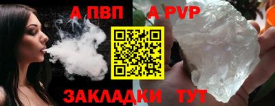 соль ск Заволжье