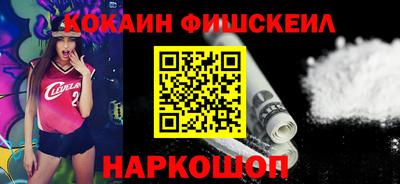 мефедрон Заводоуковск