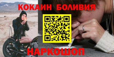 соль ск Заволжье