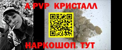 мефедрон Заводоуковск