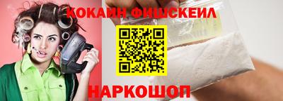 гашишное масло Жуковский