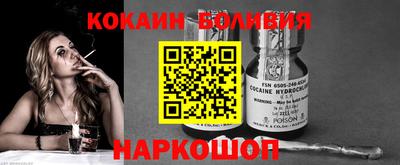 соль ск Заволжье