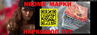 мефедрон Заводоуковск