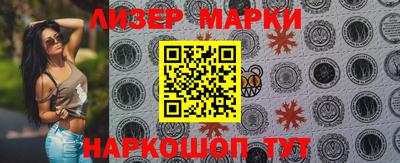 соль ск Заволжье
