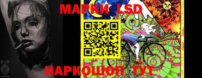 мефедрон Заводоуковск