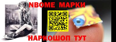 гашишное масло Жуковский