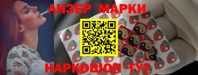 мефедрон Заводоуковск