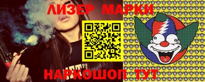 гашишное масло Жуковский