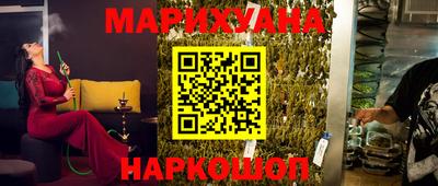 мефедрон Заводоуковск
