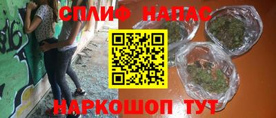 соль ск Заволжье