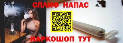 соль ск Заволжье