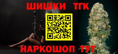 гашишное масло Жуковский