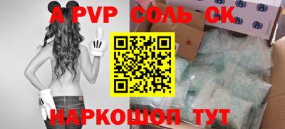 мефедрон Заводоуковск
