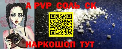мефедрон Заводоуковск