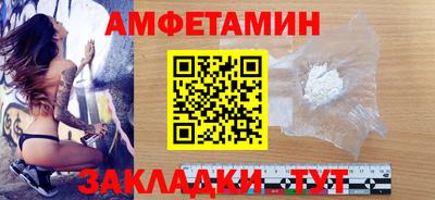гашишное масло Жуковский