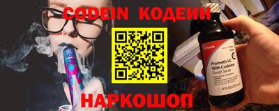 мефедрон Заводоуковск