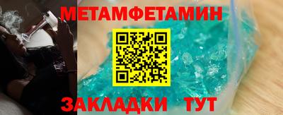 гашишное масло Жуковский