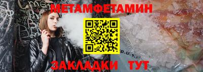 соль ск Заволжье