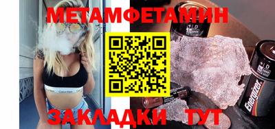 мефедрон Заводоуковск