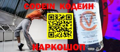 гашишное масло Жуковский