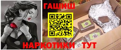 соль ск Заволжье