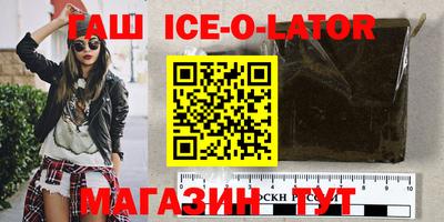 соль ск Заволжье