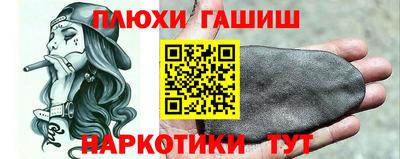 соль ск Заволжье