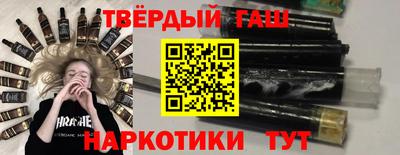 соль ск Заволжье