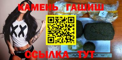 гашишное масло Жуковский