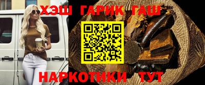 гашишное масло Жуковский