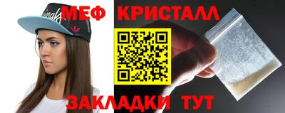 соль ск Заволжье