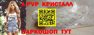 соль ск Заволжье