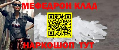соль ск Заволжье