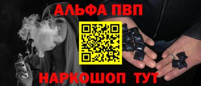 мефедрон Заводоуковск