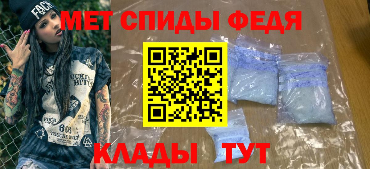 Метамфетамин витя  Вход с VPN  Метамфетамин витя  МЕТАМФЕТАМИН  Будённовск 