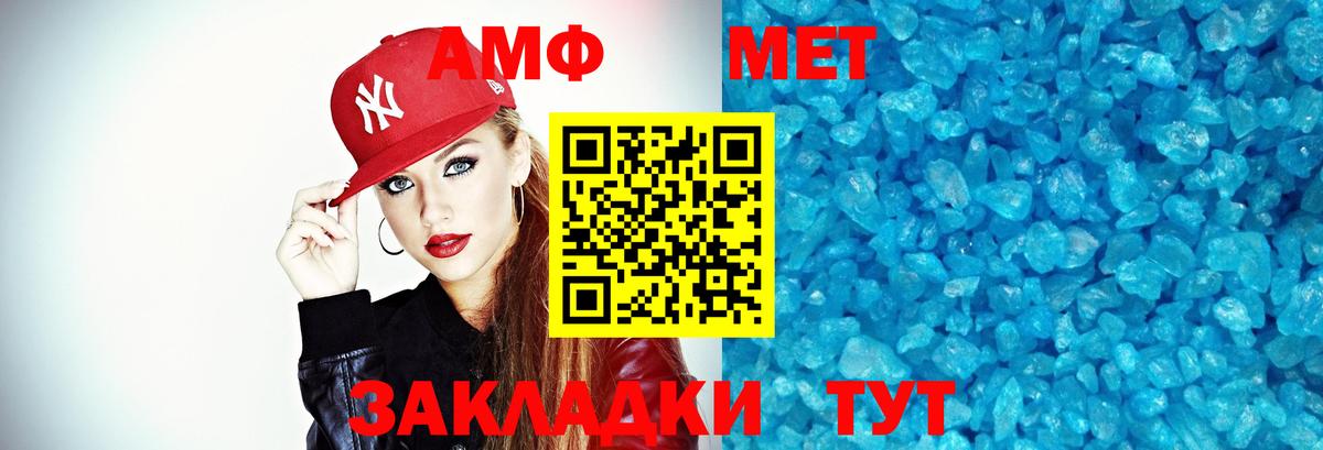 Первитин мет Будённовск