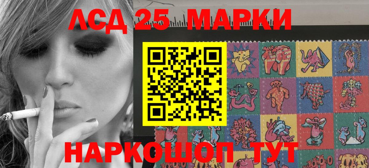 Наркотические марки 1500мкг  Вход с VPN  Будённовск 