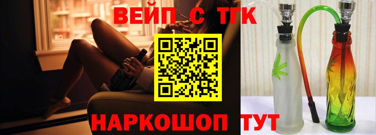 Дистиллят ТГК Wax Будённовск