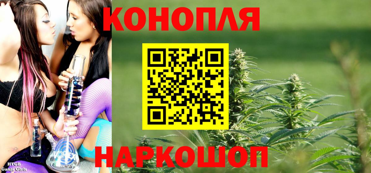 Бошки марихуана THC 21%  Бошки Шишки LSD WEED  Будённовск  Вход с VPN  Бошки марихуана конопля 